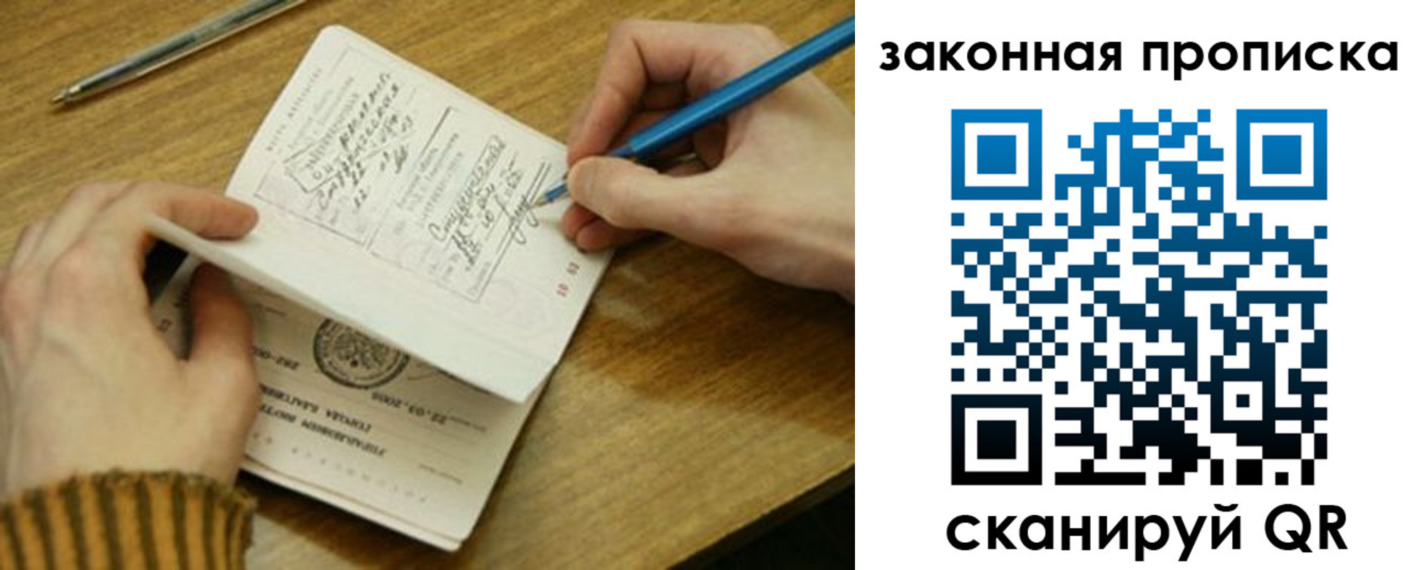 пропишу в квартире в Коряжме