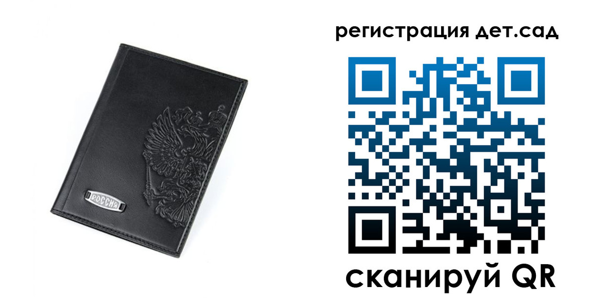 временная регистрация в квартире в Коряжме