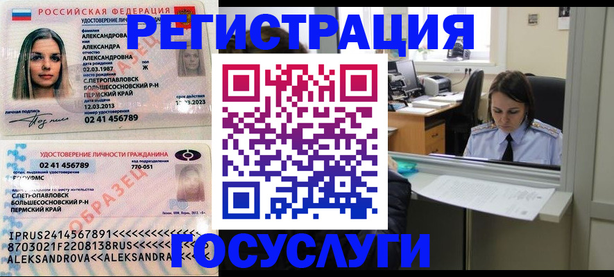 прописка от собственника в Коряжме