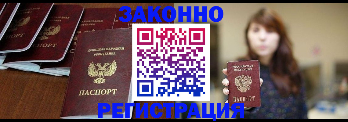 пропишу в квартире в Коряжме