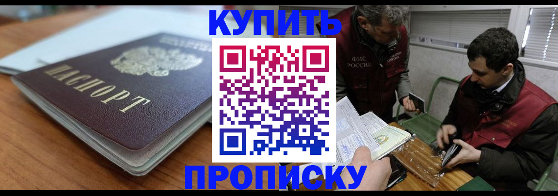 временная регистрация гарантия в Коряжме