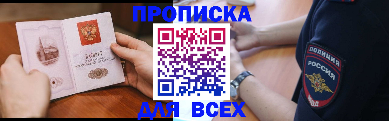 регистрация в Коряжме