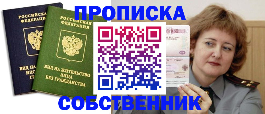 форма 3 в Коряжме