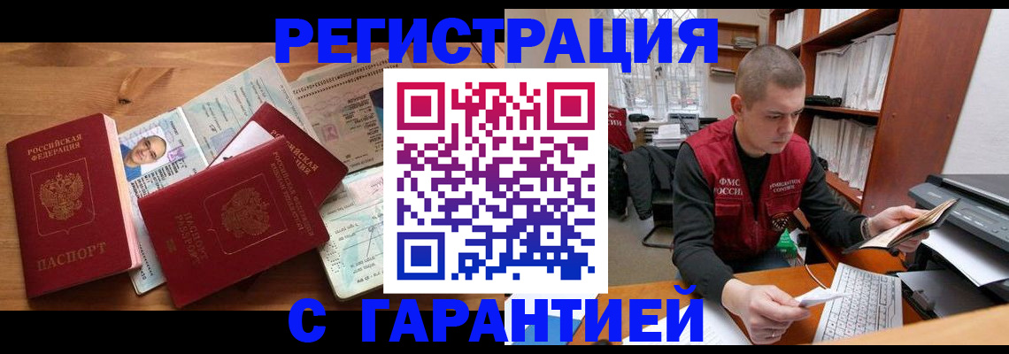 регистрация для дет. сада в Коряжме