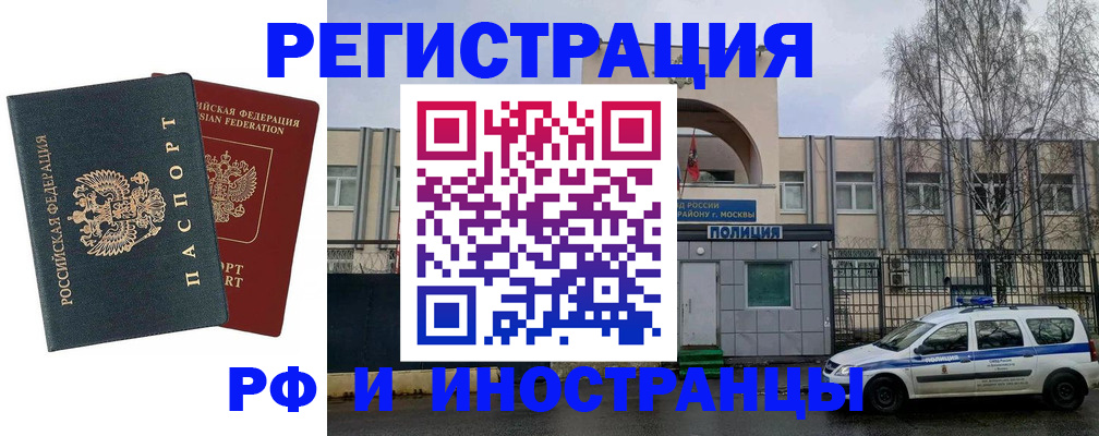 регистрация для дет. сада в Коряжме